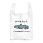 かいほう屋のシーラカンス / Coelacanthiformes エコバッグ