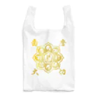 雁花工房（寄付アイテム販売中です）の歯磨き大切（梵字） Reusable Bag