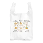 まんじゅう屋さんのまんじゅうたちの相関図 Reusable Bag