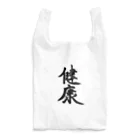 ちゃんまるの健康目指し Reusable Bag