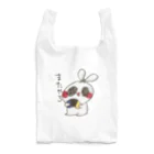 STARDAST Laboratoryのゲーマー玉ねぎリボンちゃん Reusable Bag