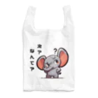 small creaturesの聞き返すゾウ Reusable Bag