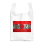 Ａ’ｚｗｏｒｋＳのNIHONBASHI Reusable Bag