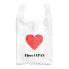 Your LifestyleのI love Japan Reusable Bag