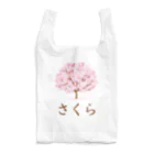 Your Lifestyleのさくら（桜） Reusable Bag