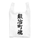 着る文字屋の鍛冶町魂 （地元魂） Reusable Bag