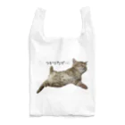 ねこもふ生活のヘソ天ちゃーぼー Reusable Bag