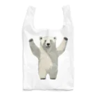 まみおデザインのシロクマだぁ〜 Reusable Bag