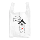 jonumeのりんごをおすすめするてらくん Reusable Bag