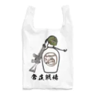 Y.T.S.D.F.Design　自衛隊関連デザインの常在戦場 Reusable Bag