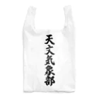 着る文字屋の天文気象部 Reusable Bag