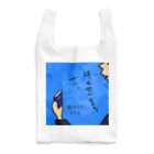 yuuyulogのはっくせんちゅん Reusable Bag