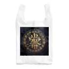 Spiritual light☆の文字風アート　創作文字　龍体文字　ドラゴン Reusable Bag