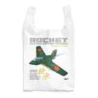 NYAO_AVIATIONの幻の極地戦闘機 秋水（shusui）（海軍312空戦隊仕様）グッズ Reusable Bag