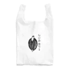 Simizimi_sizimiのしみじみしじみのしじみ立ち！ Reusable Bag