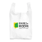 日本語教師ROOMの日本語教師ROOM Reusable Bag