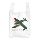 NYAO_AVIATIONの川西　強風 11型 水上戦闘機 （N1K1） Reusable Bag