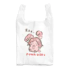 とけてるトランクわーるどのすやすや FUWA USA Reusable Bag