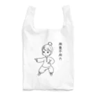 fang_songの太極拳　女の子　 Reusable Bag