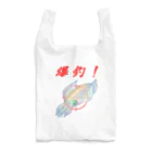 takoyaki-shopのアオリイカ爆釣グッズ Reusable Bag