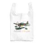 NYAO_AVIATIONの二式水上戦闘機（二式水戦）802空水戦隊機 Reusable Bag