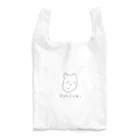 ティッシュティッシュのおやすみ Reusable Bag