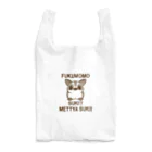 meguminのフクモモは好き？ Reusable Bag