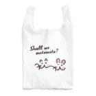 モテモテのモテモテ Reusable Bag