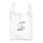 Sounds Focus&RelaxのI got CSS! Reusable Bag