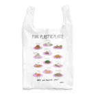 menmopostのYour favourite pink plates Reusable Bag