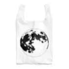 月蝕雑貨のモノクロの月 Reusable Bag