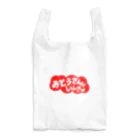 にゃんこ王子のにゃんこ王子 おとうさんといんきょ Reusable Bag