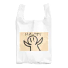 納豆ごはんのHAPPYなコンセント君（薄橙） Reusable Bag