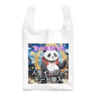 Lucky🍀の宝くじデビューパンダ🐼 Reusable Bag