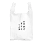 g_bの海外の有名なデザイナーが作った服 Reusable Bag