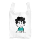 aatsuのずっとそのままでいておくれ、でーちゃん。 Reusable Bag