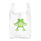 Wonder Bird Forestのかえるのアルフォンス Reusable Bag