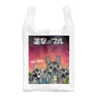 mo-zaicの進撃のブル Reusable Bag