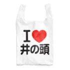 I LOVE SHOPのI LOVE 井の頭 Reusable Bag