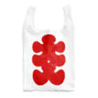 お絵かき屋さんの大入りマーク（赤文字） Reusable Bag