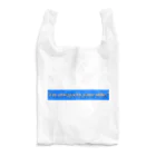 tatuo999のいつも側にいるよ Reusable Bag