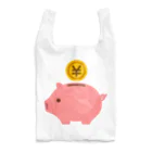 お絵かき屋さんの豚の貯金箱（お金） Reusable Bag