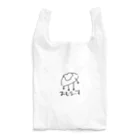 しなもるびゅっふぇのおむらいす(白黒) Reusable Bag