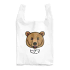 オガワユミエの11ヒグマ（キャラ） Reusable Bag