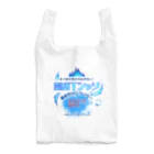 kazu_gの霊感Tシャツ!着るだけであなたにも見える… Reusable Bag