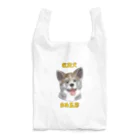 ちなこ☆動物にも愛をの秋田犬まめ五郎♪ Reusable Bag