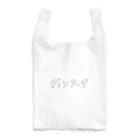 mokom / もこむのヴィンテージ Reusable Bag