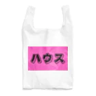 ヲシラリカのハウス Reusable Bag