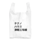 ヲシラリカのダンス・ミュージック Reusable Bag