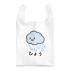 funny puppyのひょう Reusable Bag